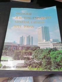 Shanghai Jiao Tong University General Catalog SJTU Today 上海交通大学今日