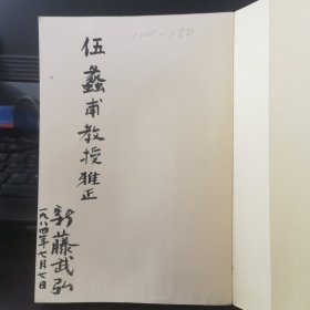 中国美术史