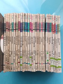 五角丛书：第一辑到第十辑共计60本合售