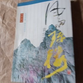 风雨琼楼