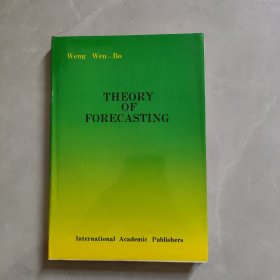 THEORY OF FORECASTING 预测理论