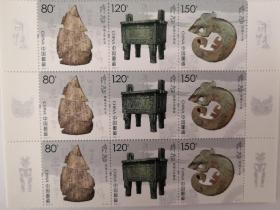 雕刻版世界文化遗产 殷墟邮票一组3枚，2016-17，多拍发连套