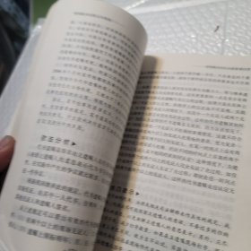婚姻继承证据完全指南