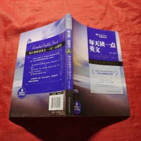 那些给我勇气的句子