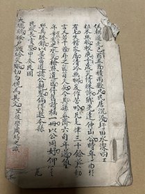 【铁牍精舍】【写57】1911年周约之录仲山公《灾情诗》一册，按周约之首页之题记，此为其乡贤仲山公有感于道光二十九年之大水灾所做，辛亥年再遭大水灾，仲山公之孙益斋拣点遗筪，得此诗稿，誊录呈当县民政长之本，20.2x12.2cm。清道光二十九年（1849），长江中下游的三江（江苏、浙江、江西）二湖（湖南、湖北）及安徽发生大水灾，以江苏最为严重。