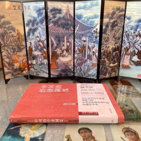 张五常经典作品 中国的经济制度