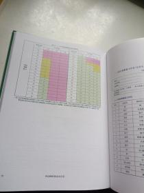 语言康复训练实用手册