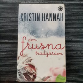 KRISTIN HANNAH