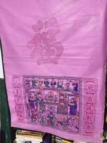 杨家