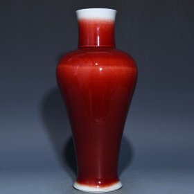 康熙郎窑红观音瓶，高34.7cm直径15cm