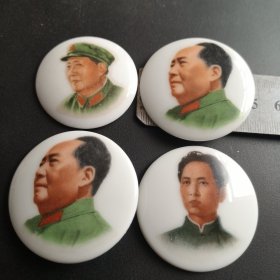 像章，毛主席瓷像章四个（见图），背文，敬祝毛主席万寿无疆，中国景德镇。合售。