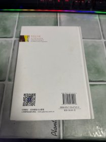 释放潜能 平台型组织的进化路线图