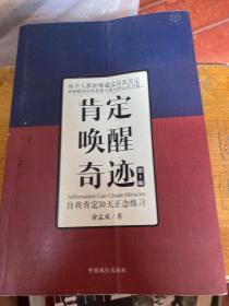 可怕的科学·科学新知系列：超能电脑