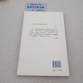 泰戈尔诗选：SELECTED POEMS OF TAGORE

C01040502