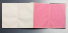 5050 约八十年代《旧册页》共十二开 封面尺寸27.3x17.9cm