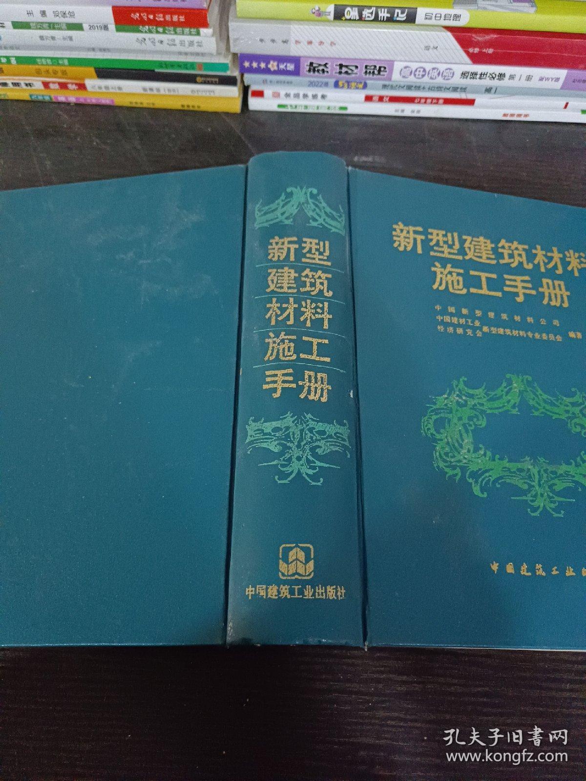 全品学练考语文七年级下册教师专享