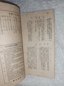 粤剧节目单 红楼梦题材 红楼二尤
