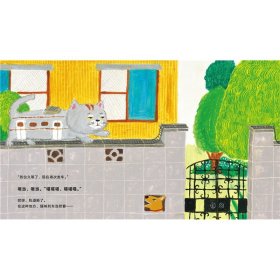 绘本花园“没想到”系列：猫咪列车(精)(点读版) 9787558916700