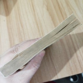 马克思主义哲学纲要