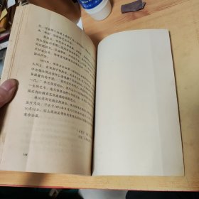 闽侯文史资料第一辑