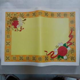 老奖状（空白）