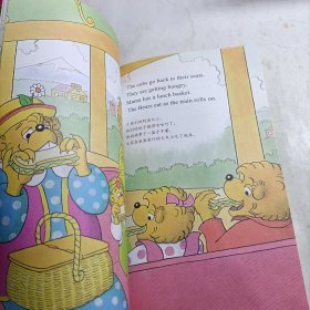 贝贝熊系列丛书：坐火车旅行（双语阅读）