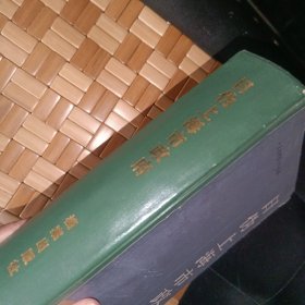 日伪上海市政府、上海档案史料从编