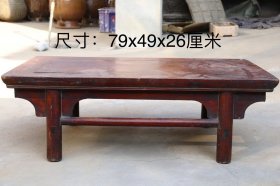 榆木茶桌，圆腿茶盘面，造型别致，用料十足，做工简洁大气但不失优雅，表面整洁干净，保存及其完整，老大漆尚存，源头货源，牢固可以正常使用