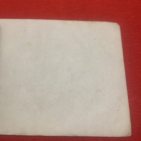 《草原红哨》私人藏书