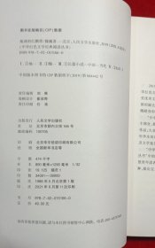 地球的红飘带