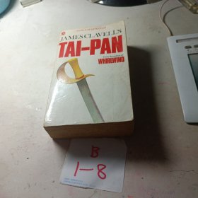 Tai-Pan 英文原版-《大班》（亚洲传奇五部曲之一）