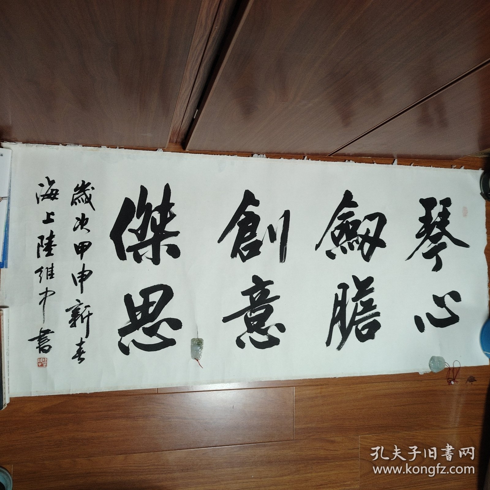陆维中一9