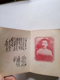 鲁迅语录