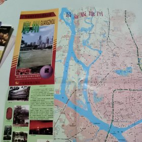 广东省城市系列交通旅游图