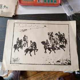 （雪地练骑）木刻   罗仕贵绘画