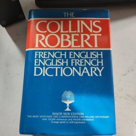 THE COLLINS ROBERT FRENCH DICTIONARY（精装）柯林斯罗伯特法语简明词典