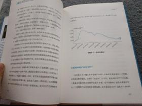 我的钱：互联网金融，如何理财？