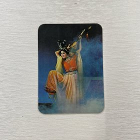 1981年年历卡 丝路花雨 中国银行新加坡分行 有轻微压痕