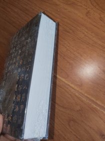法韵中华2019年