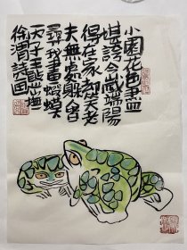 王憨山～国画作品
【尺寸】45/35
【供货】220元
【质地】老宣纸
【备注】
【包邮】