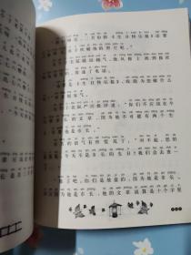 大个子老鼠小个子猫7(注音版)