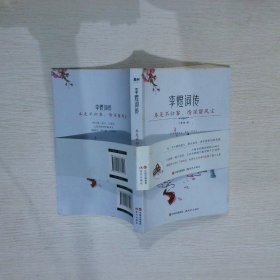 本是不归客，情深留风尘