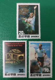 朝鲜邮票 1990年 国际邮展  3全新
