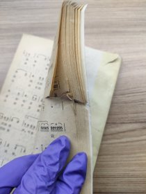 战地新歌 第三集