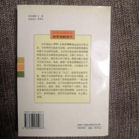 最新英语应用文大全