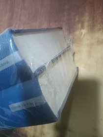 吴省欽集 上下