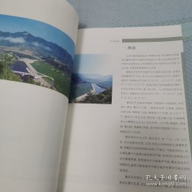 世界遗产丛书:高句丽王城王陵与贵族墓葬