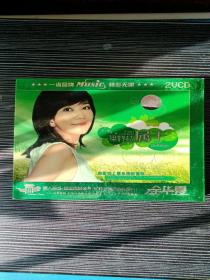 梁静茹  属于  2VCD