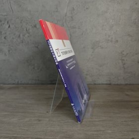【少量写划｜附光盘】TCF法语听力强化训练｜F5