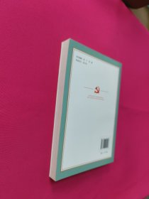 《中国共产党纪律处分条例》学习辅导